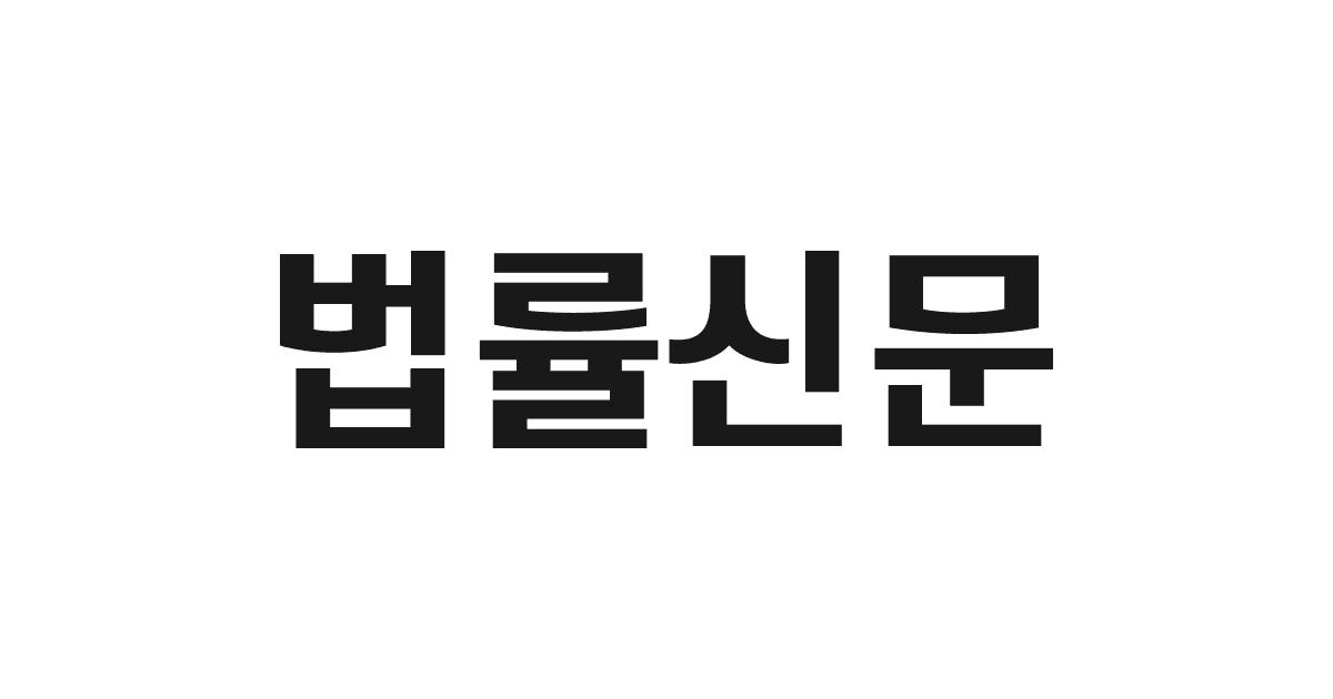 (이번주 법조 일정) 4월 13일 ~ 4월 17일